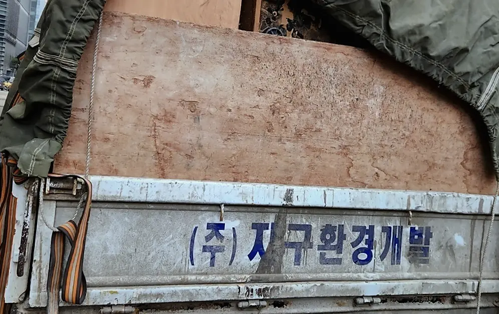인천 중구 쓰레기집청소 업체 현장 사진 3