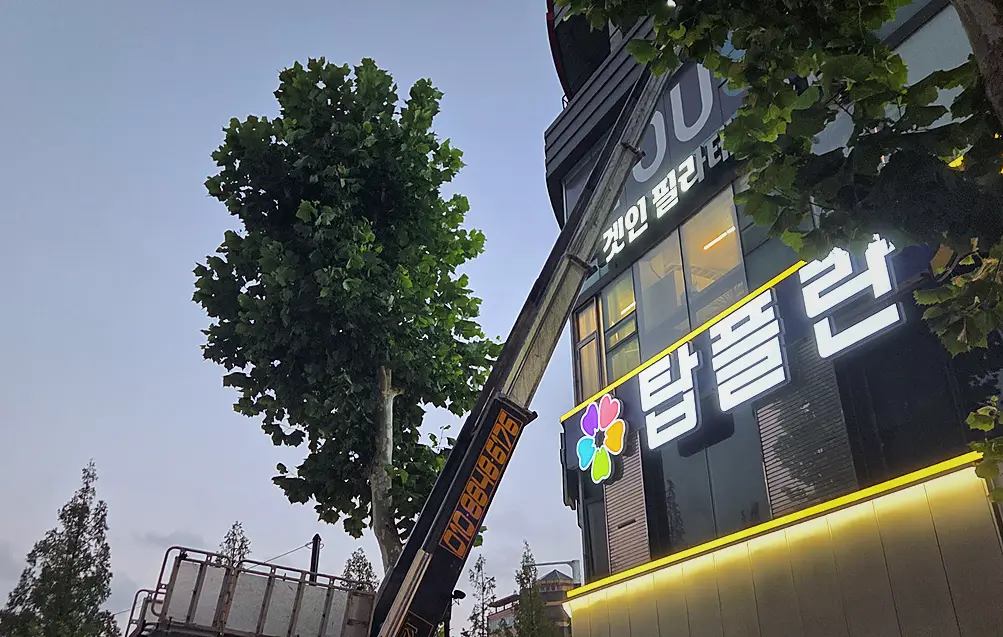 분당 빈집청소 전문 진행 모습 6